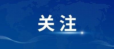 一企业多项违法，被罚33.4万元！